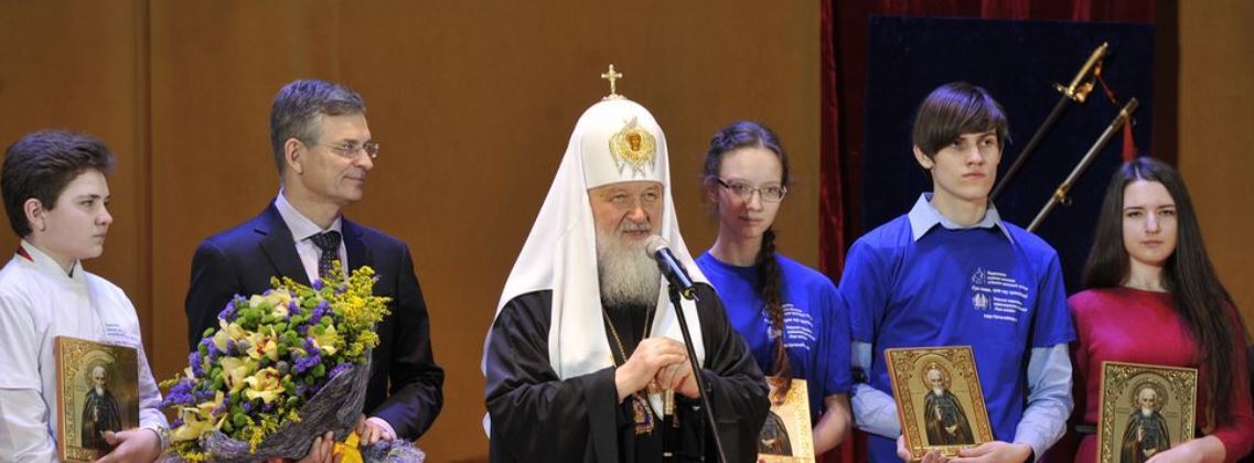 Общероссийская олимпиада школьников «Основы православной культуры».
