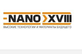 Олимпиада &amp;quot;Высокие технологии и материалы будущего&amp;quot; по химии, физике, математике, биологии..