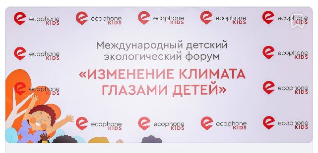 III Муниципальный этап международного форума «Изменение климата глазами детей».