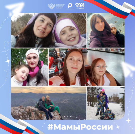 С днем матери!!!.